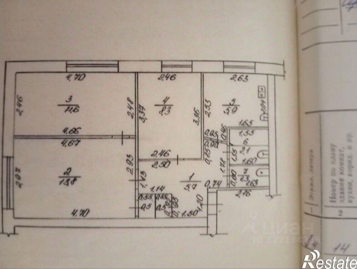 3-комн квартира Новороссийская улица, 239,  д. 239