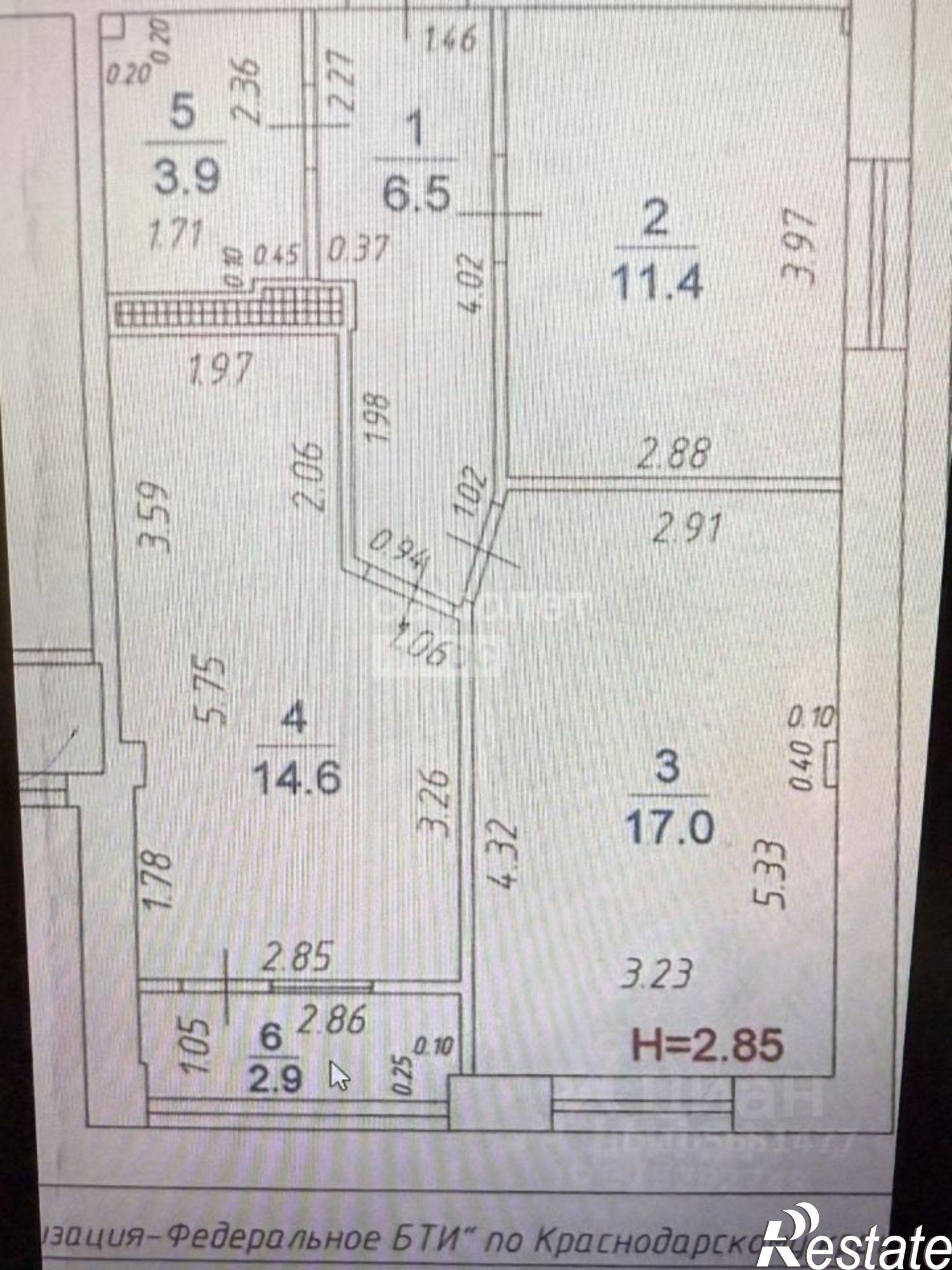 Купить квартиру за 8 400 000 рублей на ул Стахановская, 16