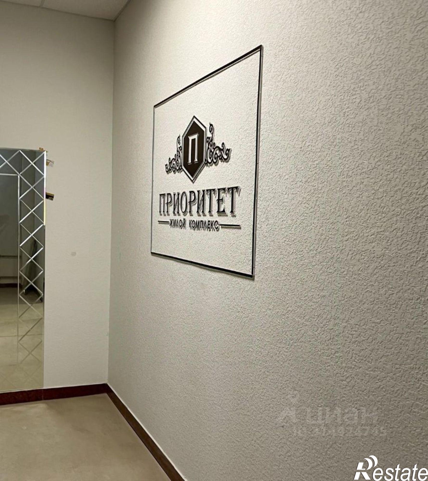 Купить квартиру за 8 300 000 рублей на улица Омелькова, 93