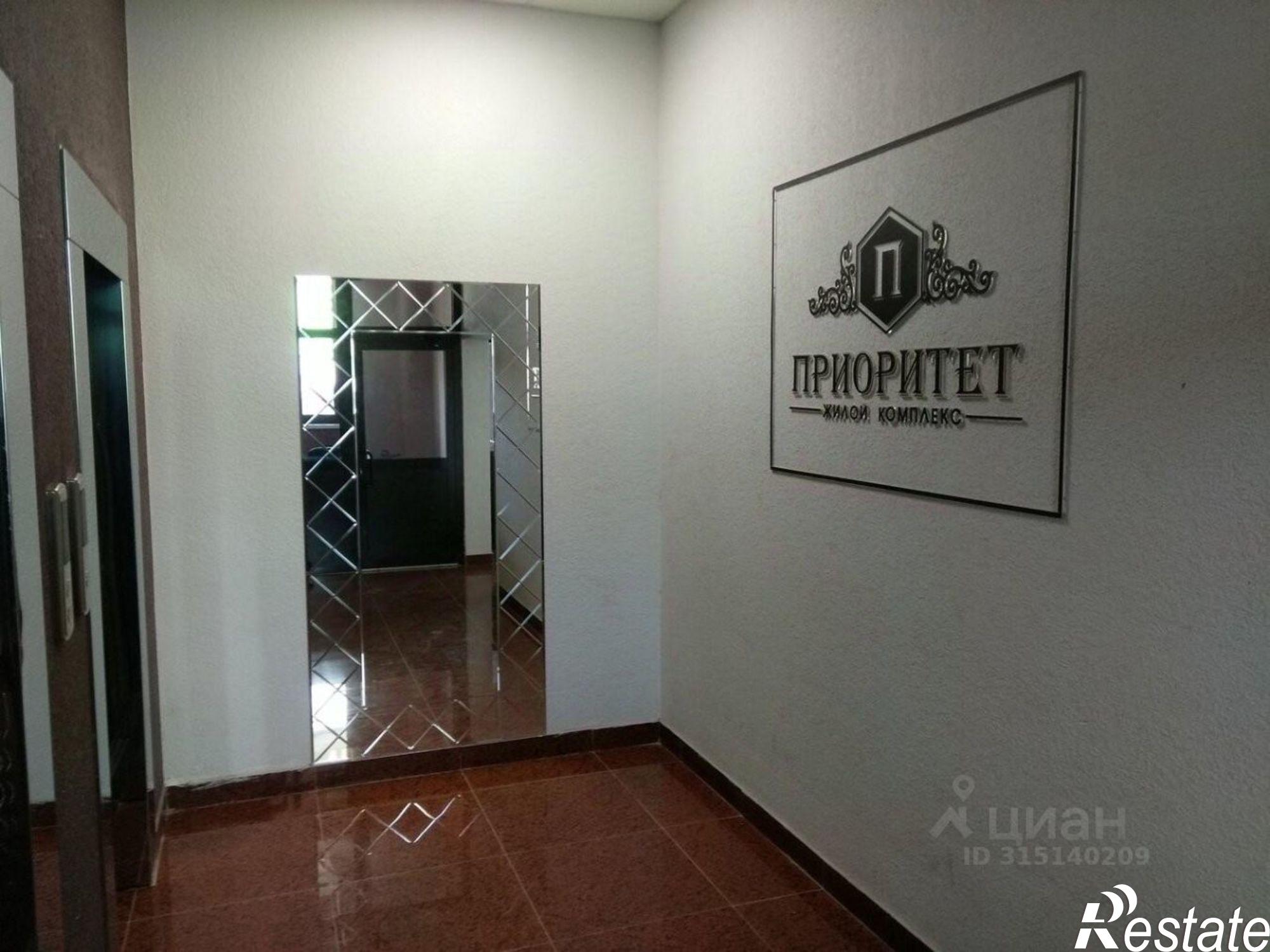 Купить квартиру за 6 799 000 рублей на ул Омелькова, 93