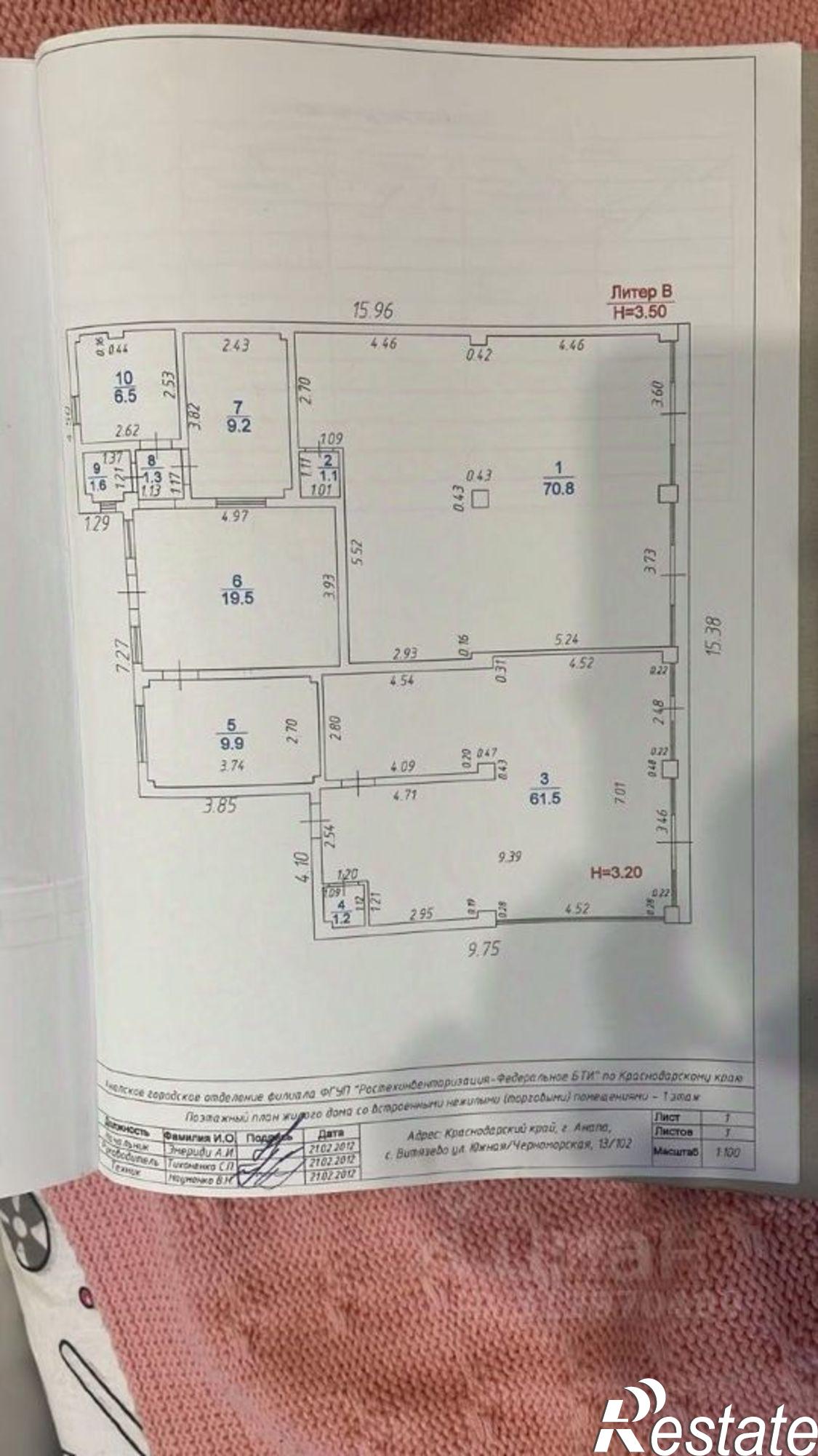 Купить торговое помещение за 39 990 100 рублей на ул Черноморская, 102