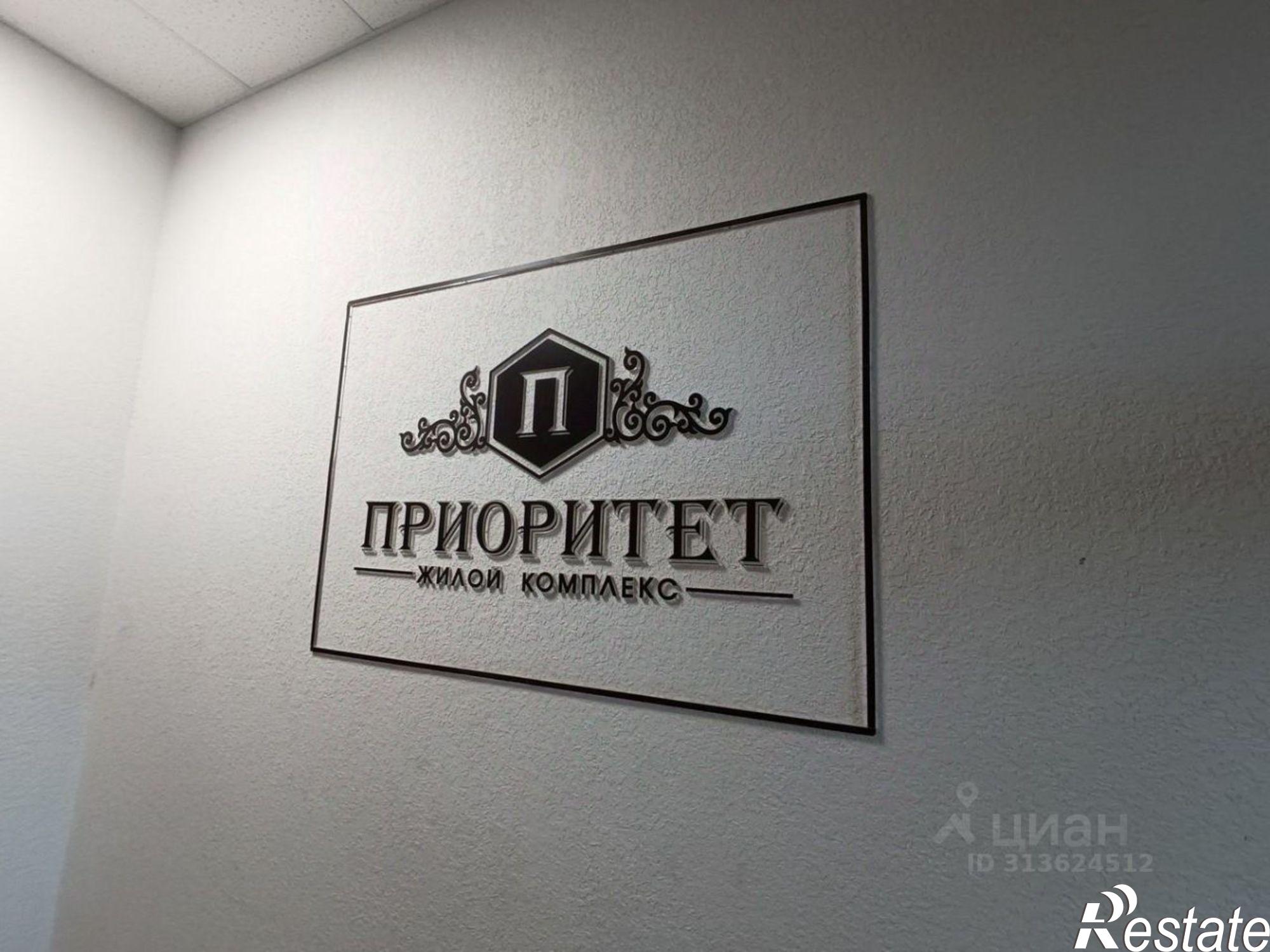 Купить квартиру за 7 650 000 рублей на улица Омелькова, 93