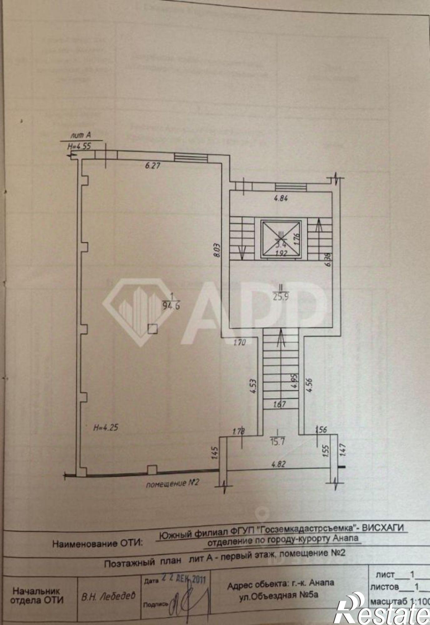 Сдать торговое помещение за 79 493 рублей на Объездная улица, 5А