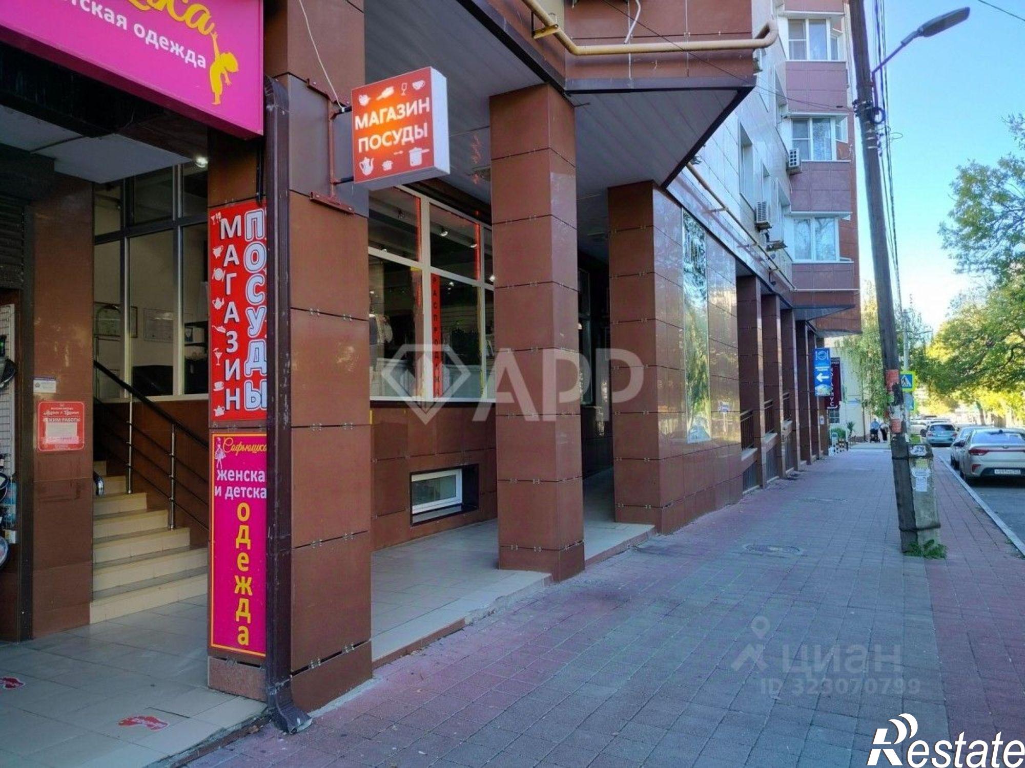 Сдать торговое помещение за 184 645 рублей на Новороссийская улица, 232