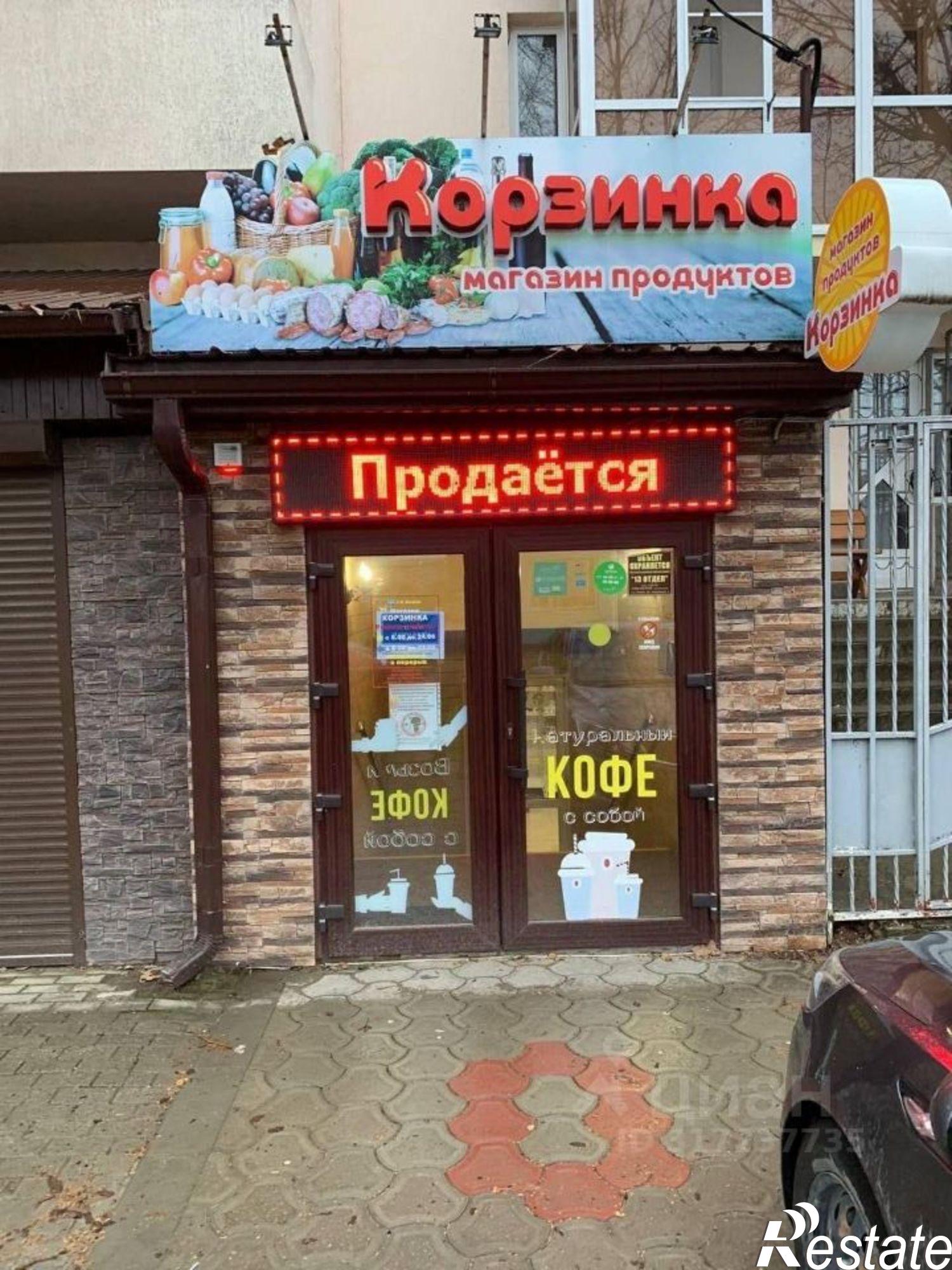 Купить офис, помещение под офис за 7 595 780 рублей на Гребенская улица, 56А