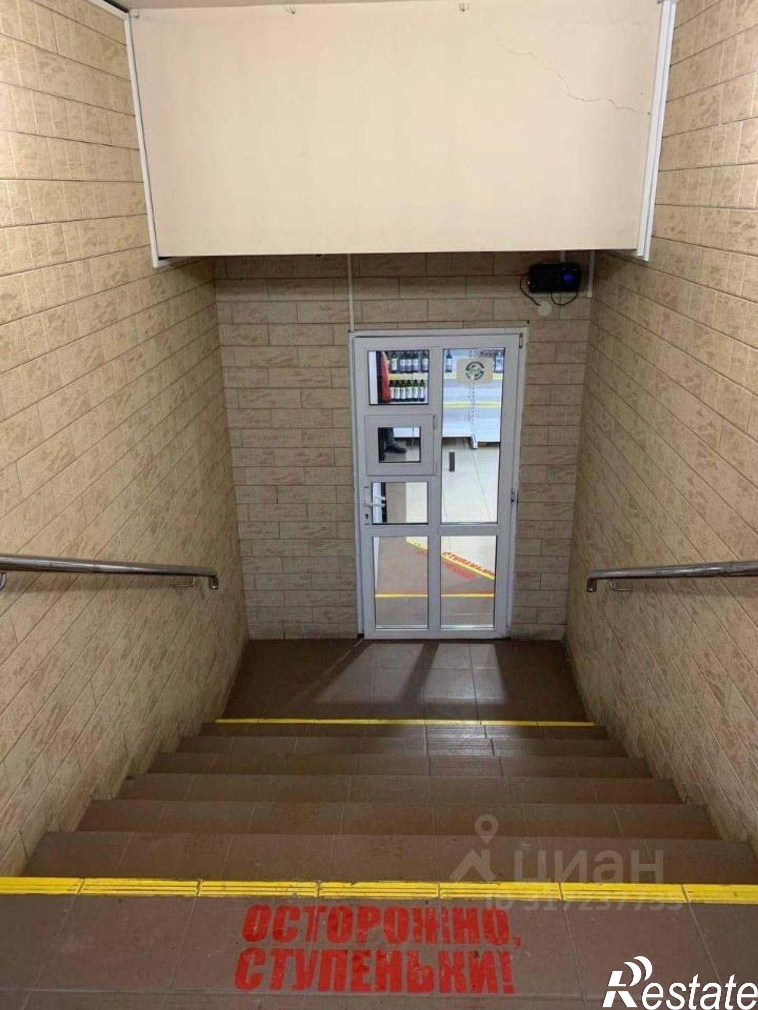 Купить офис, помещение под офис за 7 595 780 рублей на Гребенская улица, 56А