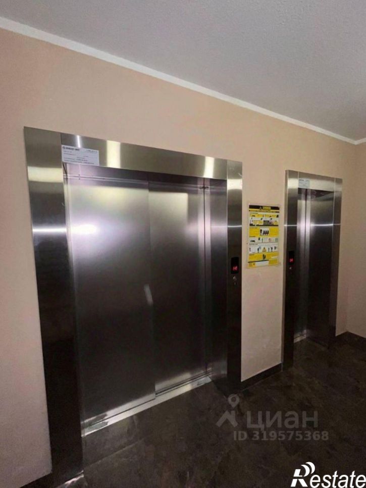 1-комн квартира Владимирская улица, 142,  д. 142