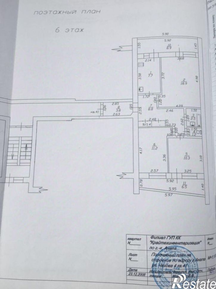 3-комн квартира улица Чехова, 4,  д. 4