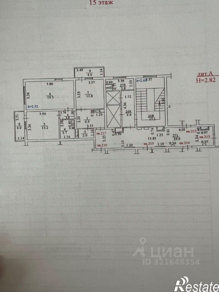 2-комн квартира ул Ленина, 229,  д. 229