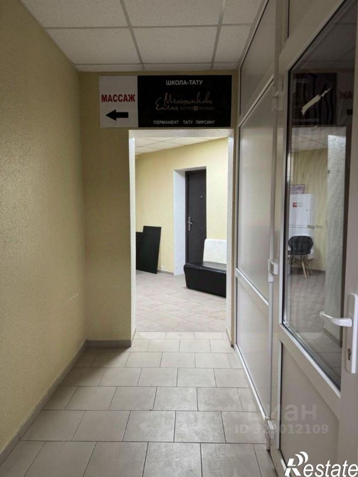 Помещение свободного назначения ул Промышленная, 2,  д. 2