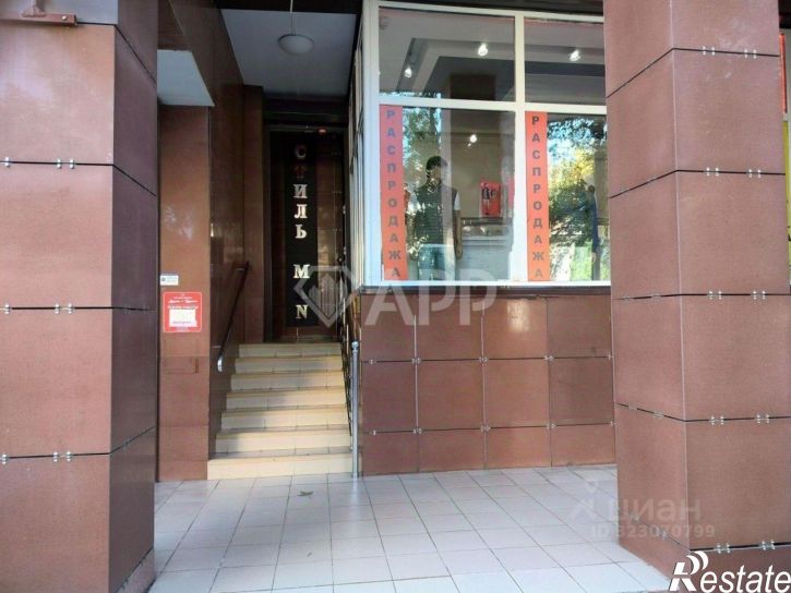 Торговое помещение Новороссийская улица, 232,  д. 232