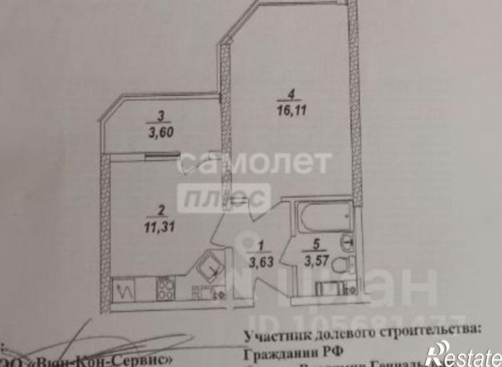 1-комн квартира Анапский район, Анапа г.