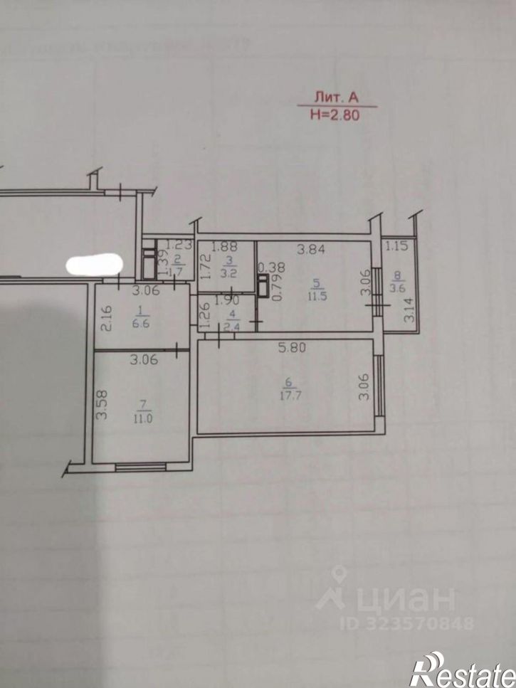2-комн квартира Анапа, улица Адмирала Пустошкина