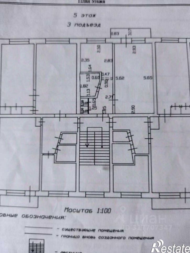 1-комн квартира улица Ленина, 68А,  д. 68А