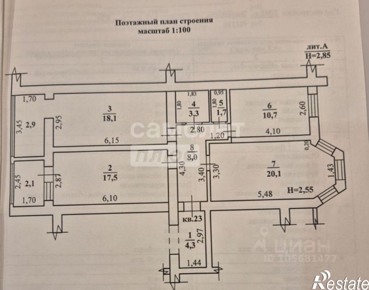 3-комн квартира улица Ленина, 145,  д. 145