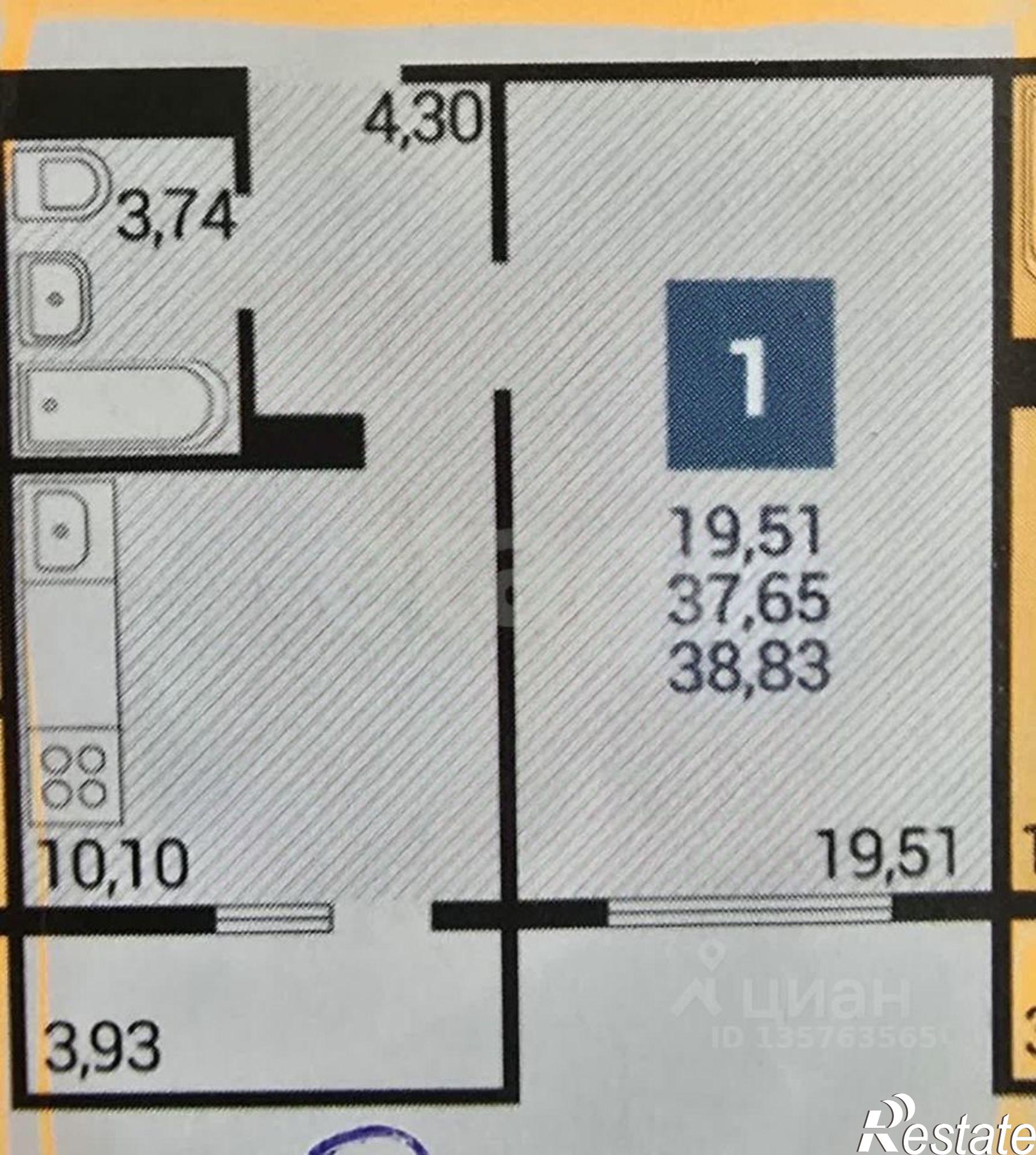 Купить квартиру за 6 950 000 рублей на улица Ленина, 237