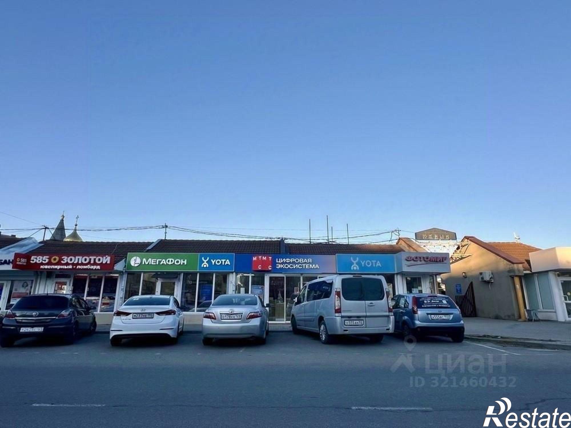 Купить торговое помещение за 6 300 010 рублей на ул Астраханская, 76