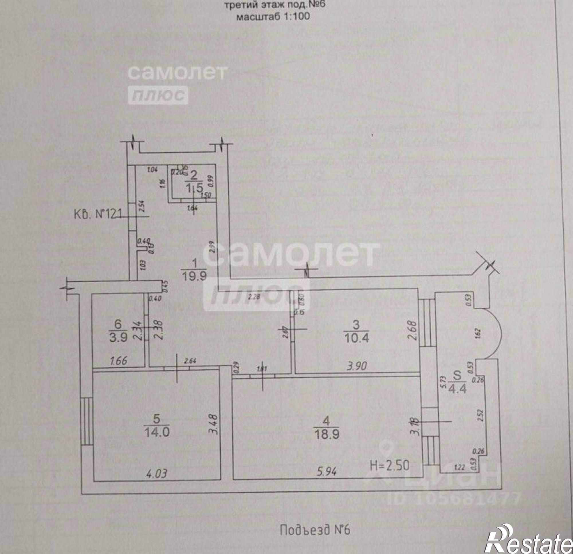 Купить квартиру за 12 350 000 рублей на б-р Евскина, 5 2