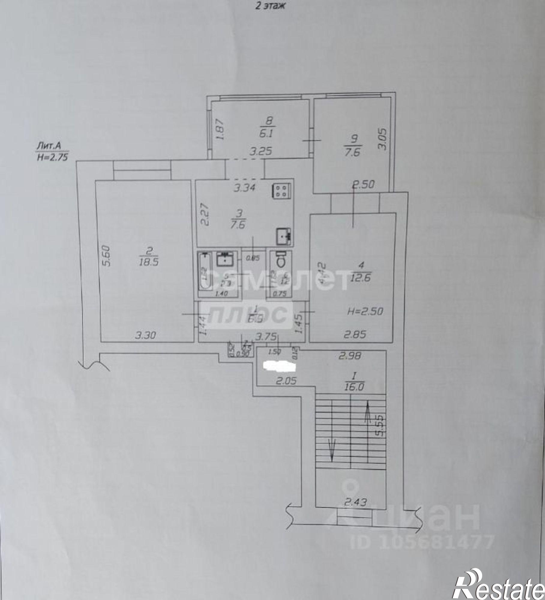 Купить квартиру за 7 900 000 рублей на ул Терская, 190