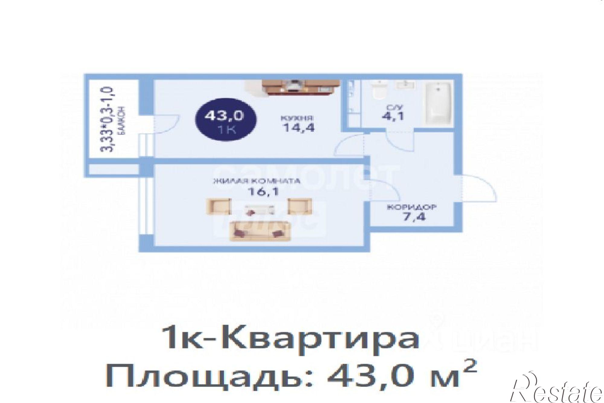Купить квартиру за 7 700 000 рублей на улица Ленина, 241к2