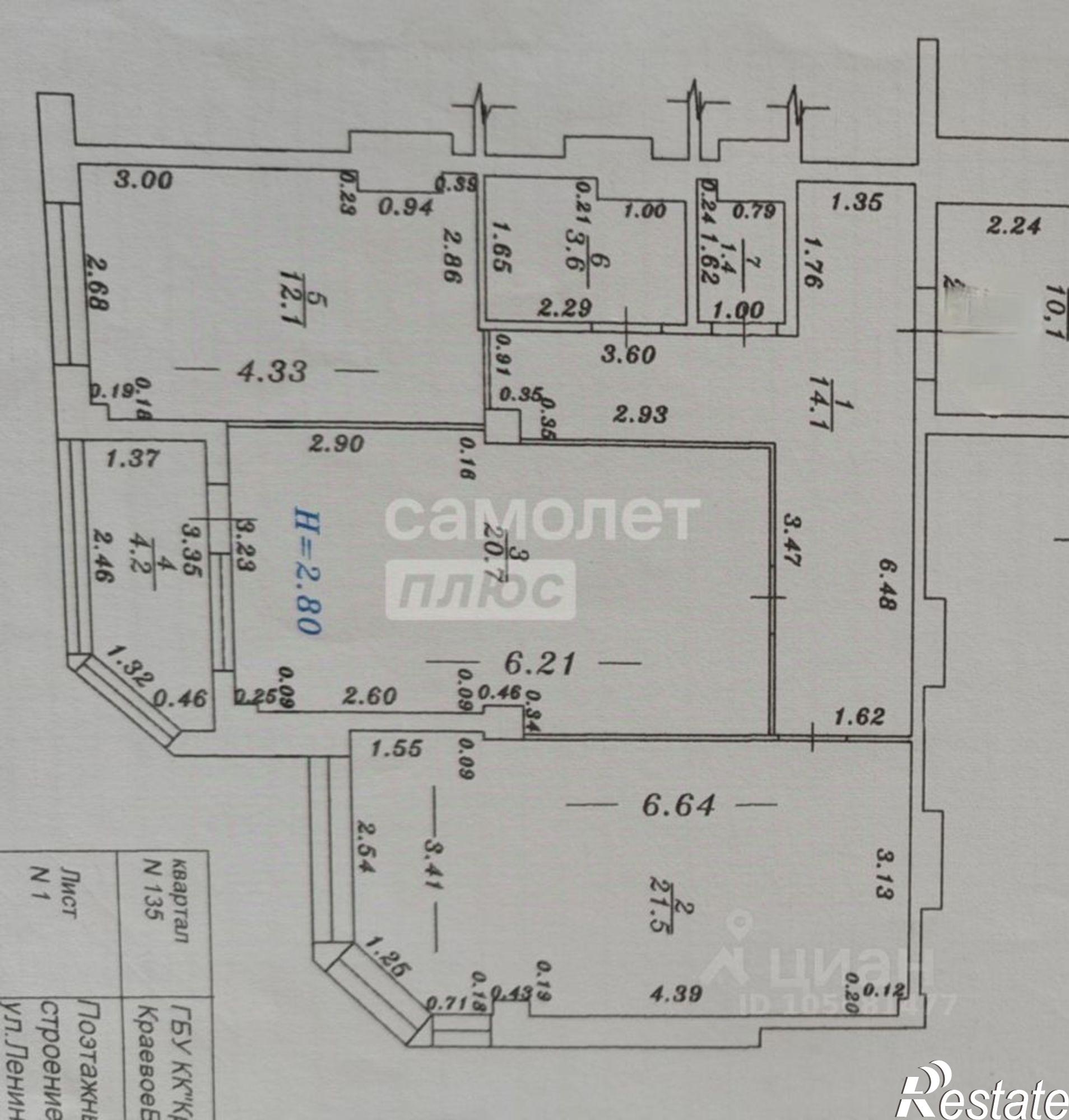 Купить квартиру за 11 000 000 рублей на ул Ленина, 183