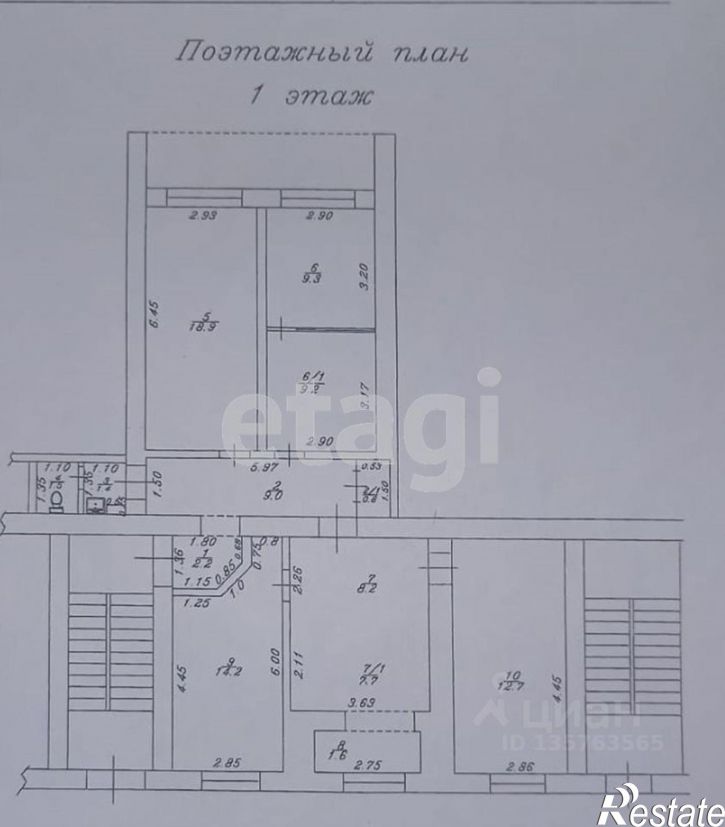 Офис Астраханская улица, 77,  д. 77