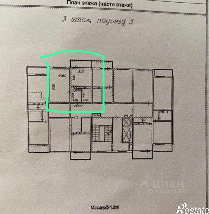 1-комн квартира улица Адмирала Пустошкина