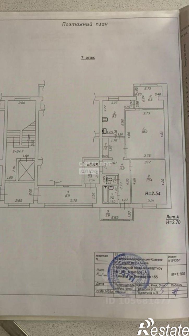 3-комн квартира ул Ленина, 155,  д. 155