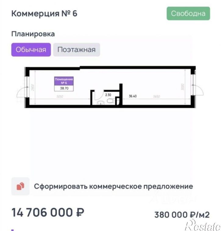 Офис улица Крылова, 13 к1,  д. 13 к1