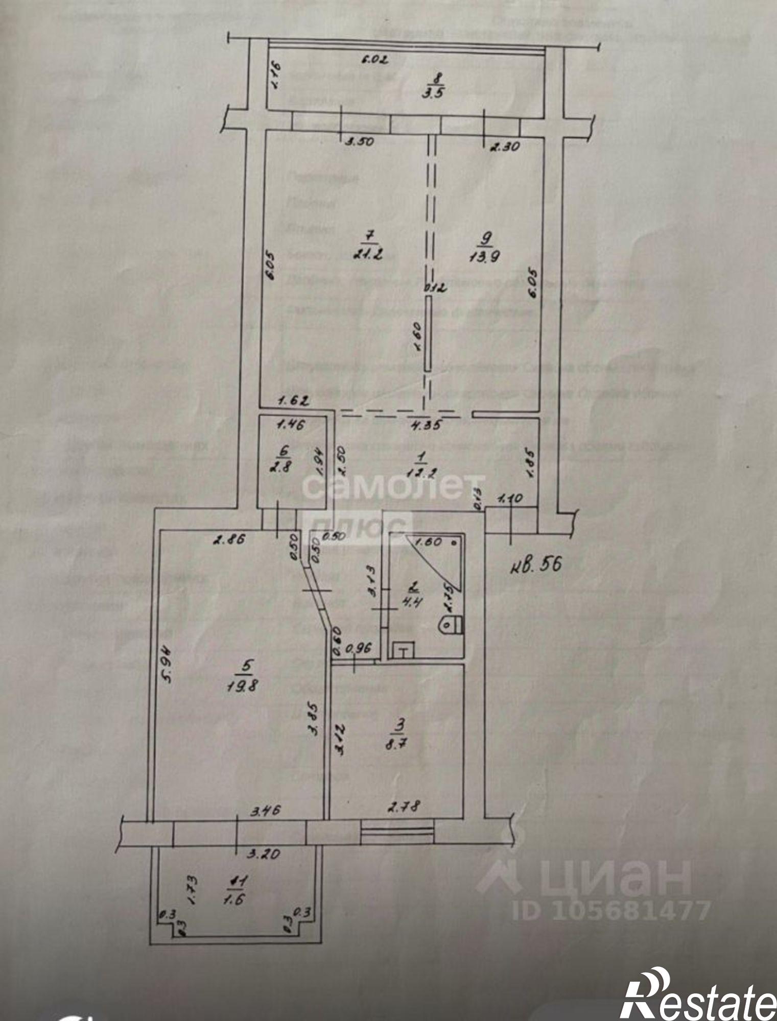 Купить квартиру за 12 500 000 рублей на ул Ленина, 145