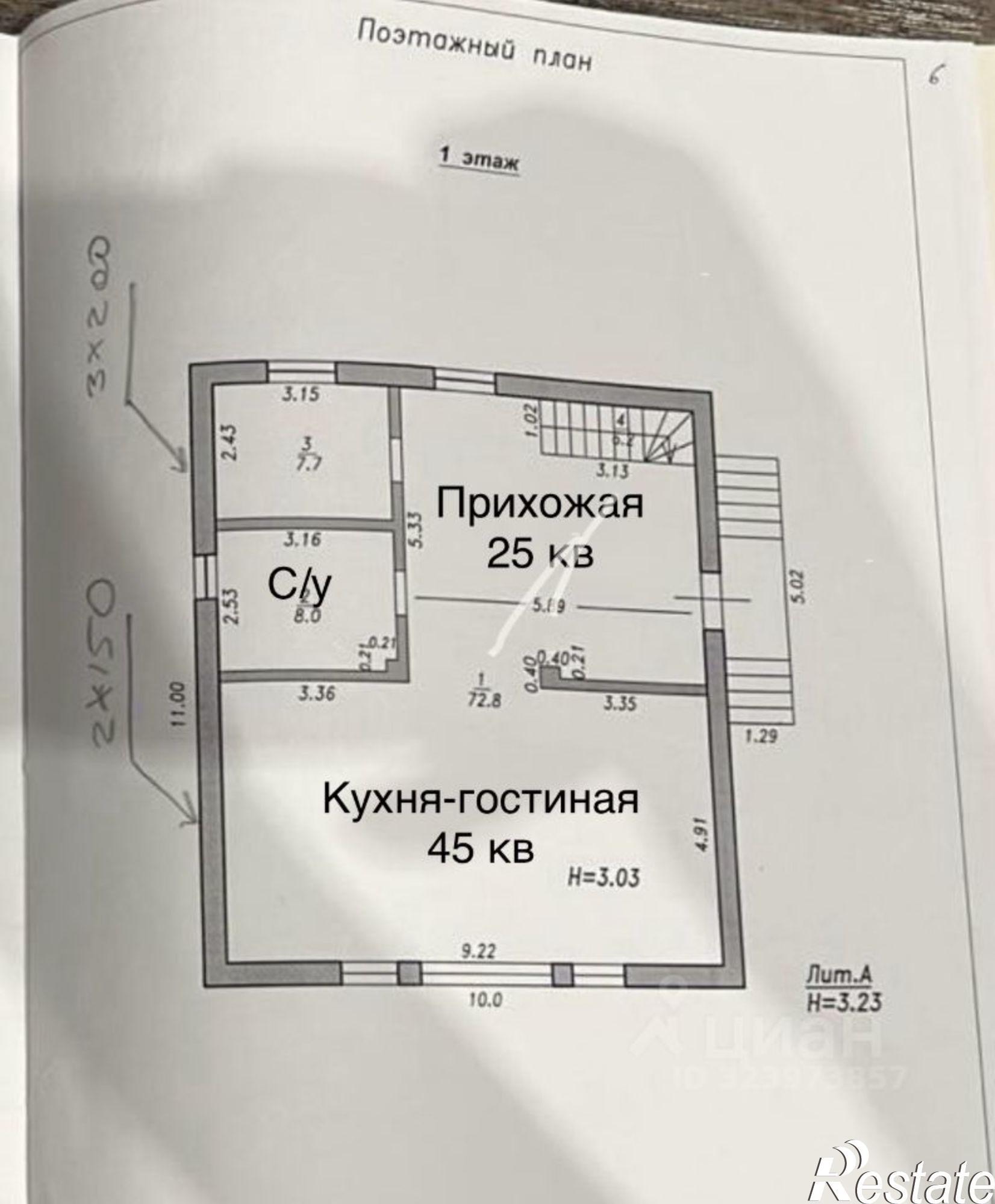 Купить дачу, дом, коттедж за 25 000 000 рублей на ул Весенняя, 33