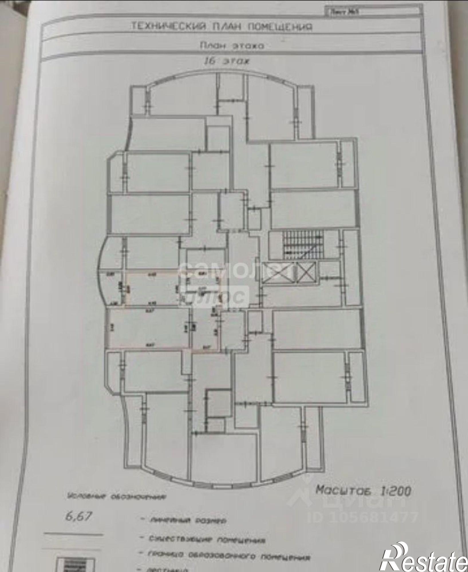 Купить квартиру за 7 750 000 рублей на Промышленная улица, 9