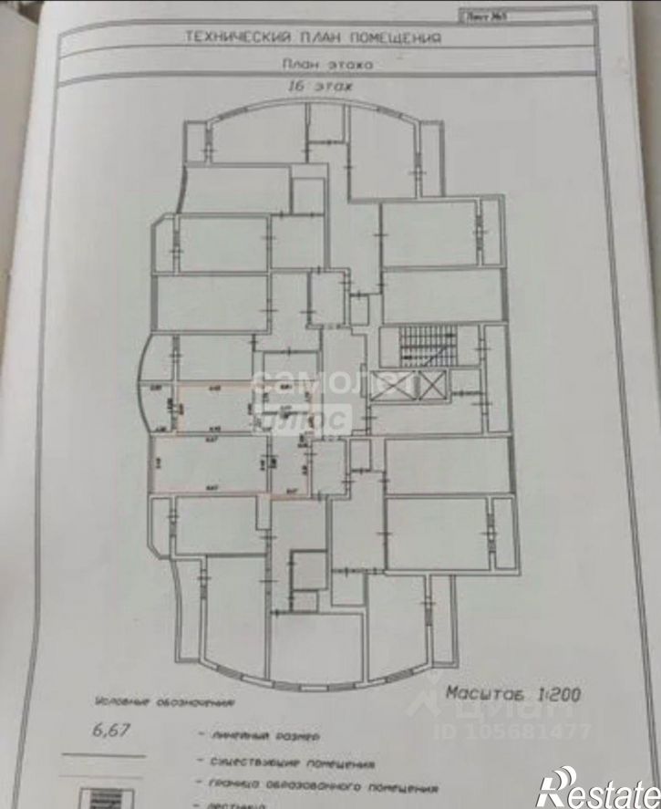 1-комн квартира Промышленная улица, 9,  д. 9