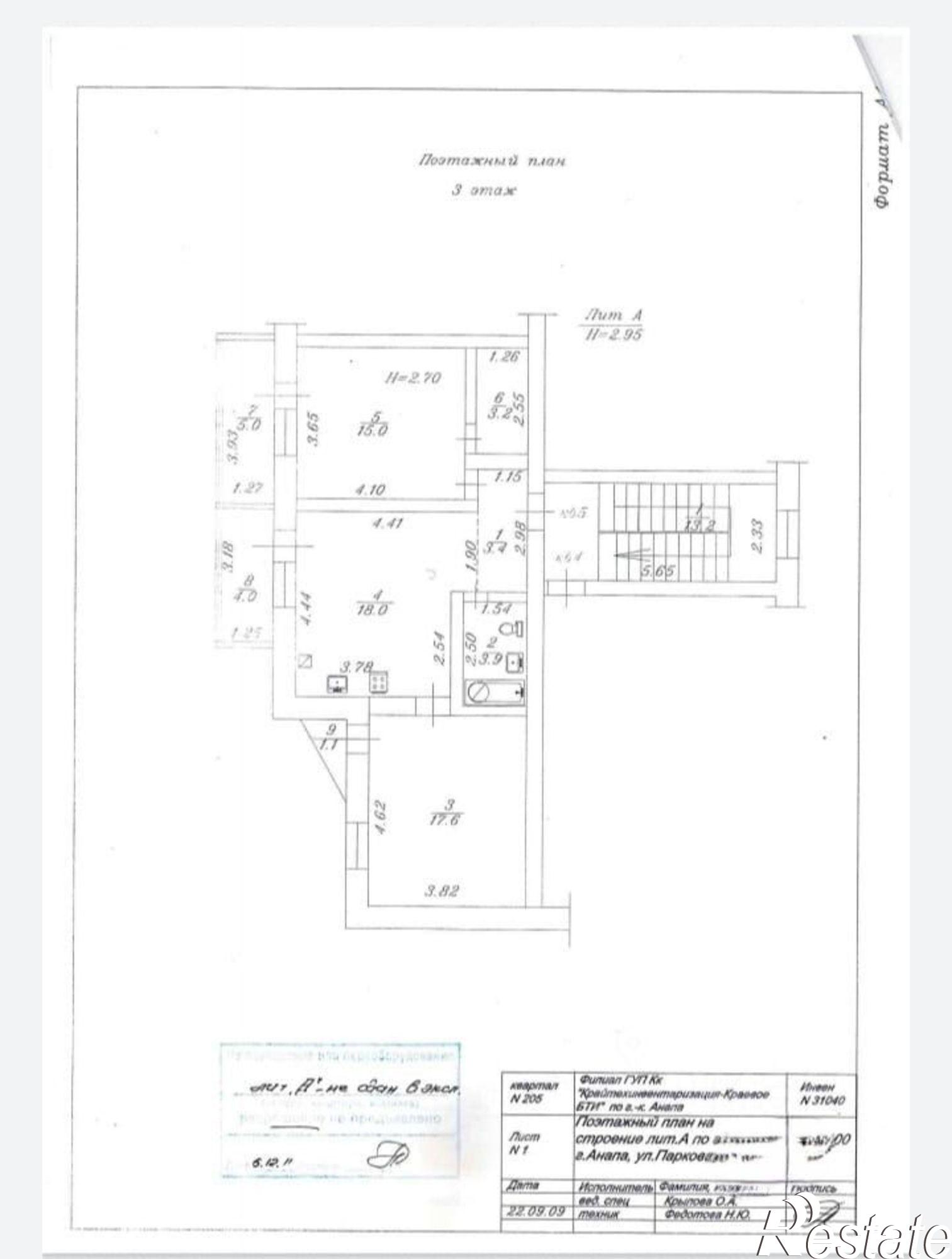 Купить квартиру за 8 400 000 рублей на Парковая улица, 60В