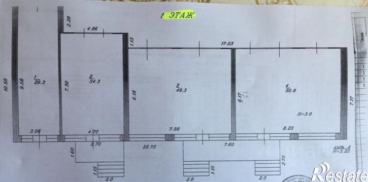Помещение свободного назначения ул Стахановская, 13,  д. 13