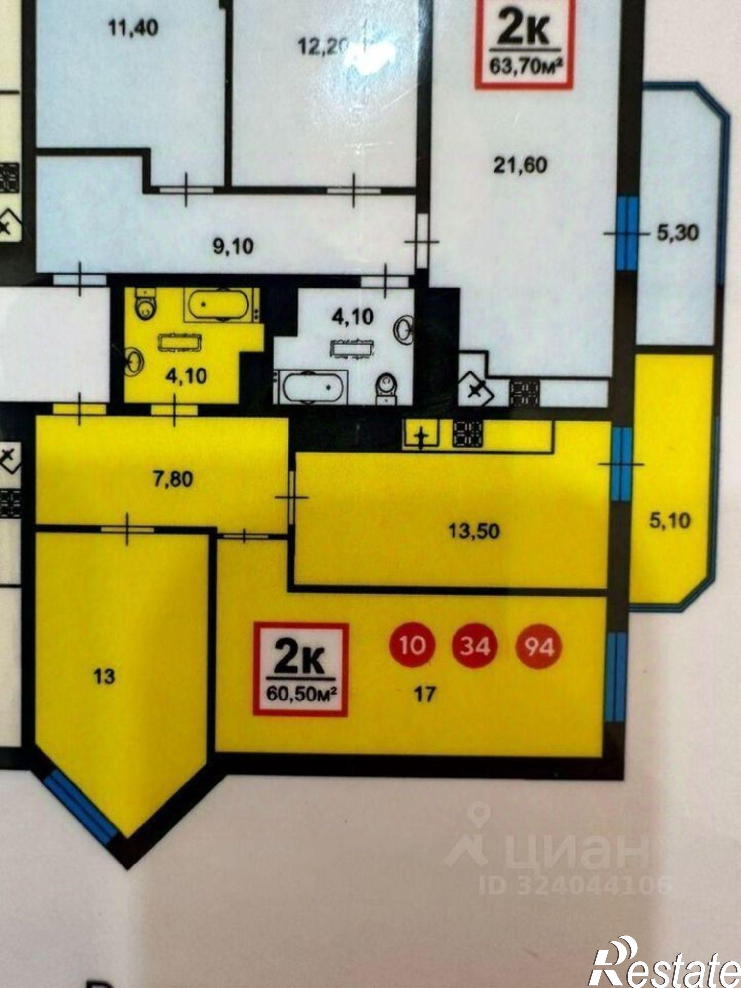 Купить квартиру за 7 775 000 рублей на Анапское шоссе, 30 к2