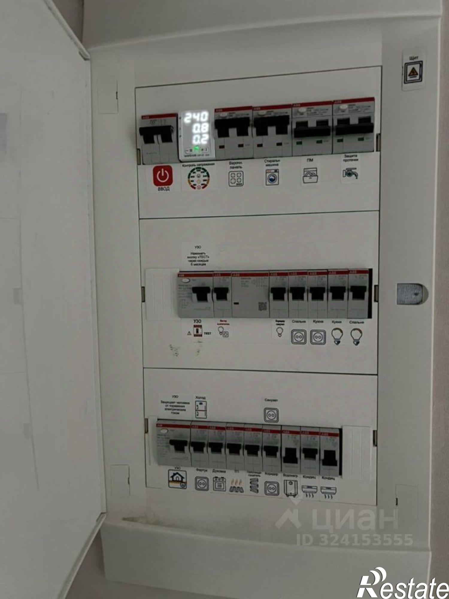 Купить квартиру за 12 700 000 рублей на улица Ленина, 241к1