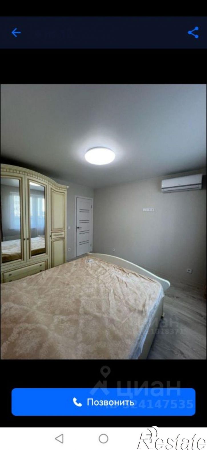 2-комн квартира улица Ленина, 237