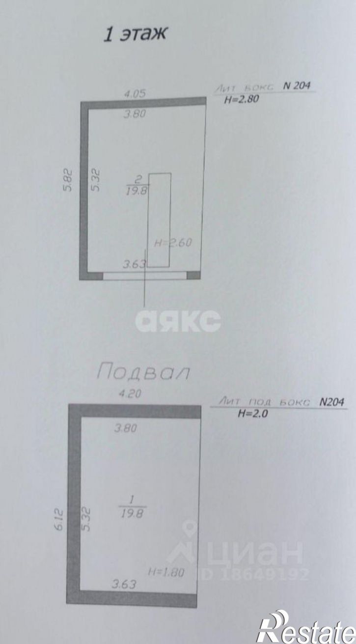 Гараж/парковка ул Чехова, 71,  д. 71