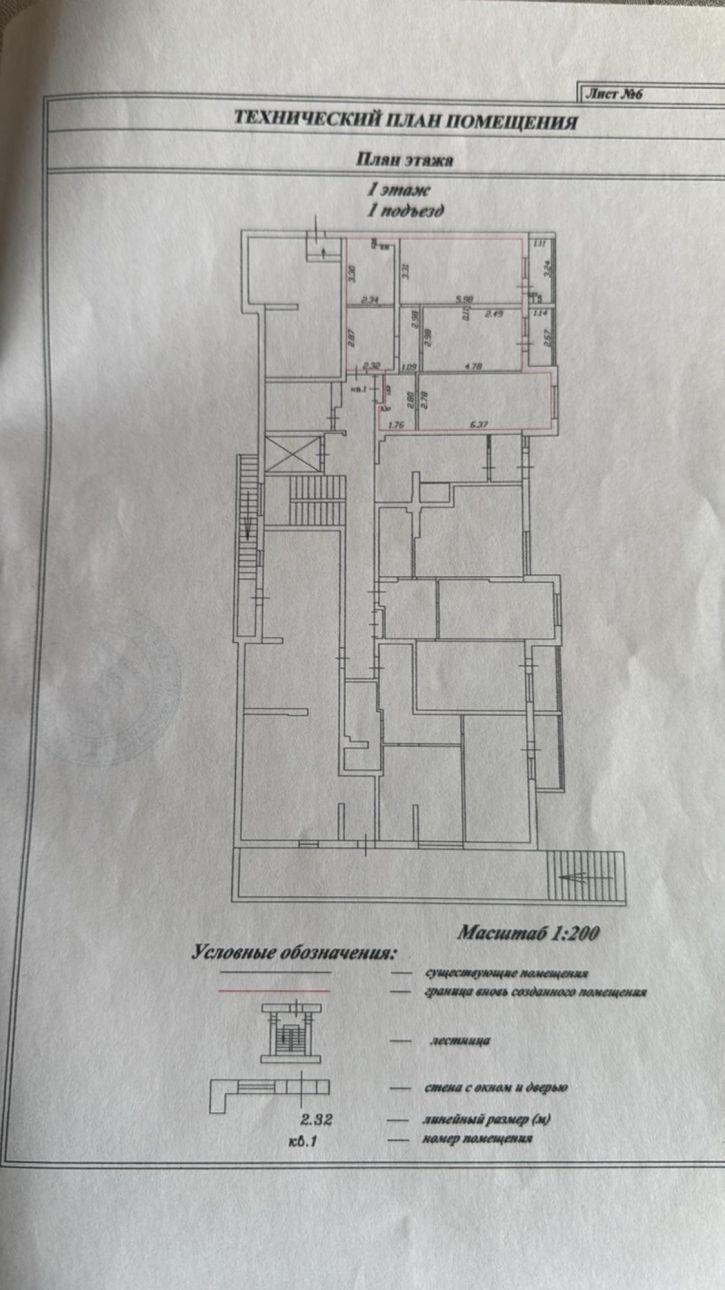 2-комн квартира Пионерский проспект, 255/2