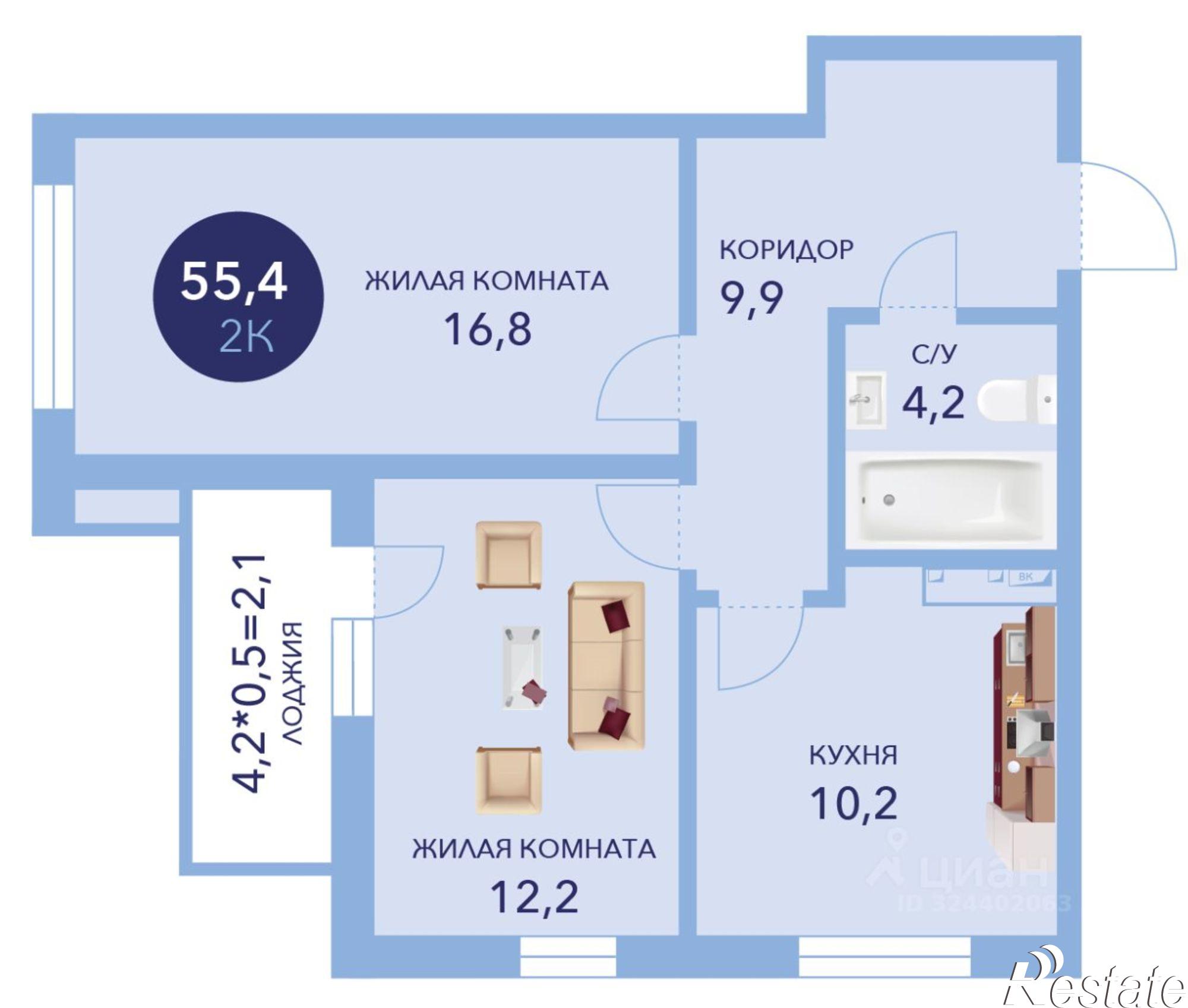 Купить квартиру за 12 742 000 рублей на улица Ленина, 241к2