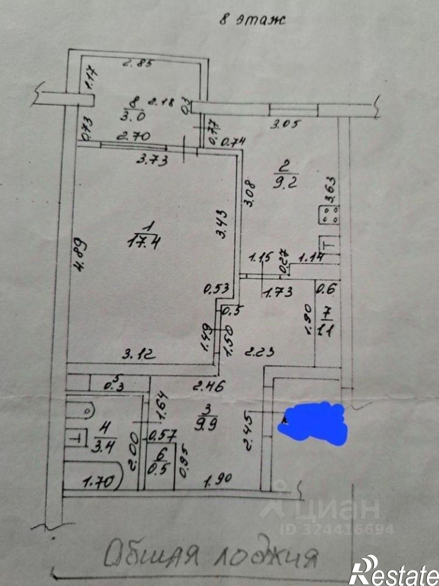 Купить квартиру за 6 300 000 рублей на улица Ленина, 155