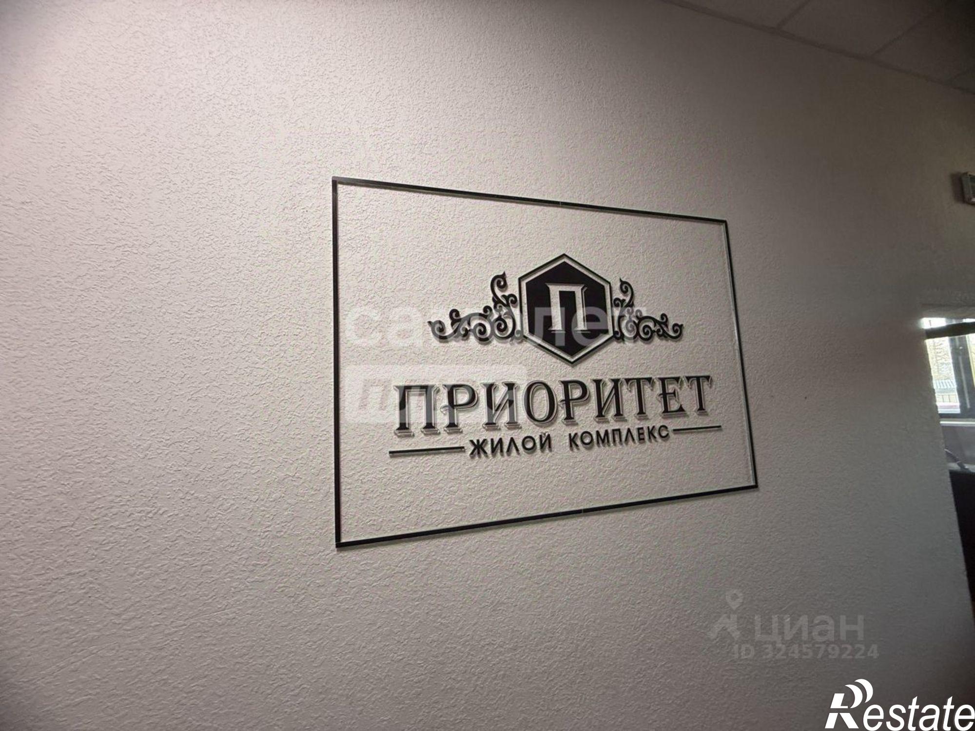 Купить квартиру за 8 755 000 рублей на ул Омелькова, 93