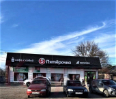 торговое помещение 484 кв м Садовая ул.