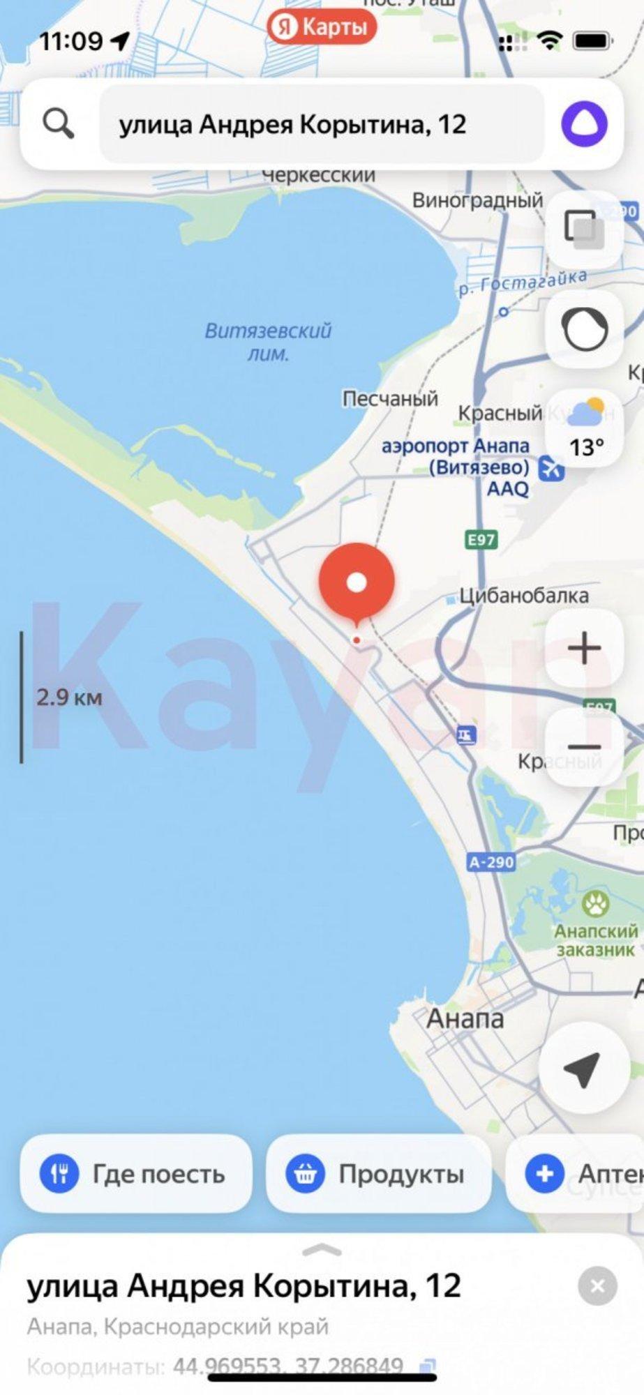 Купить землю, земельный участок за 10 000 000 рублей на Андрея Корытина ул.