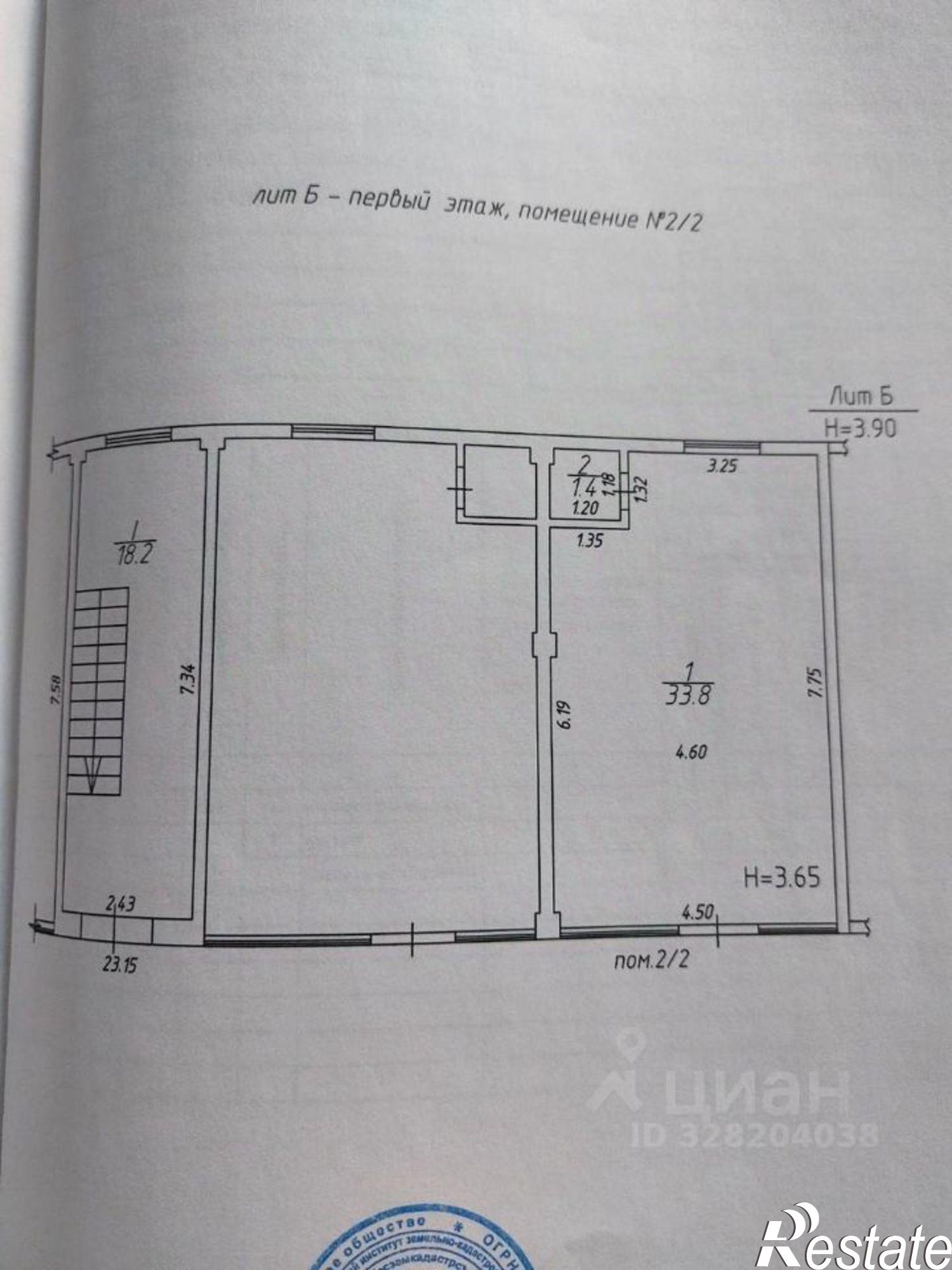 Купить торговое помещение за 8 451 730 рублей на ул Ленина, 163А