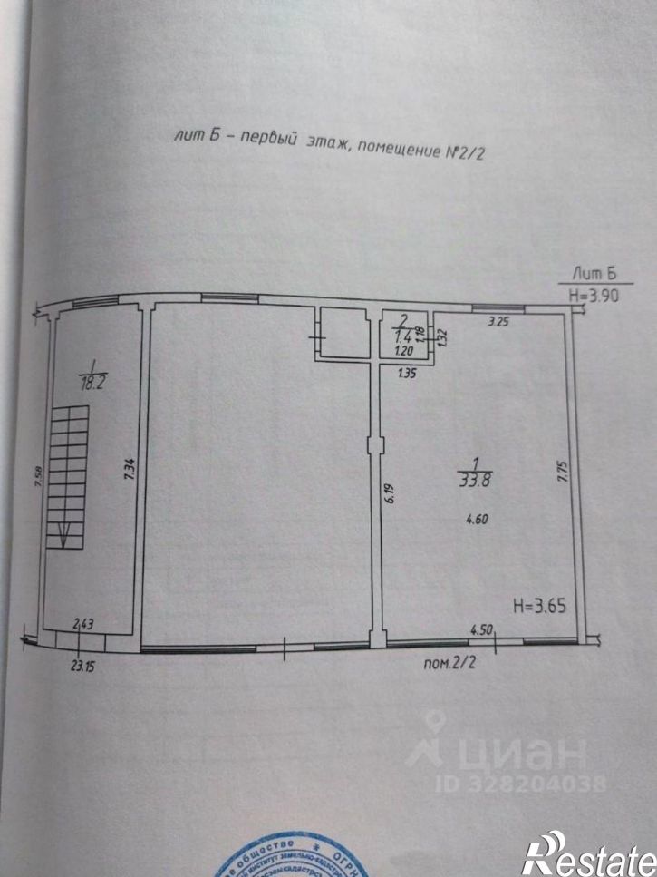 Торговое помещение ул Ленина, 163А,  д. 163А