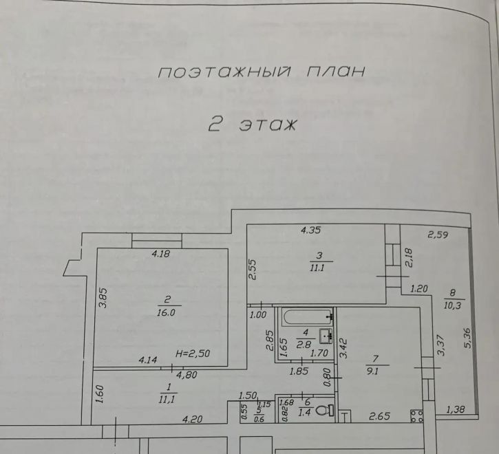 2-комн квартира улица Ленина, 143