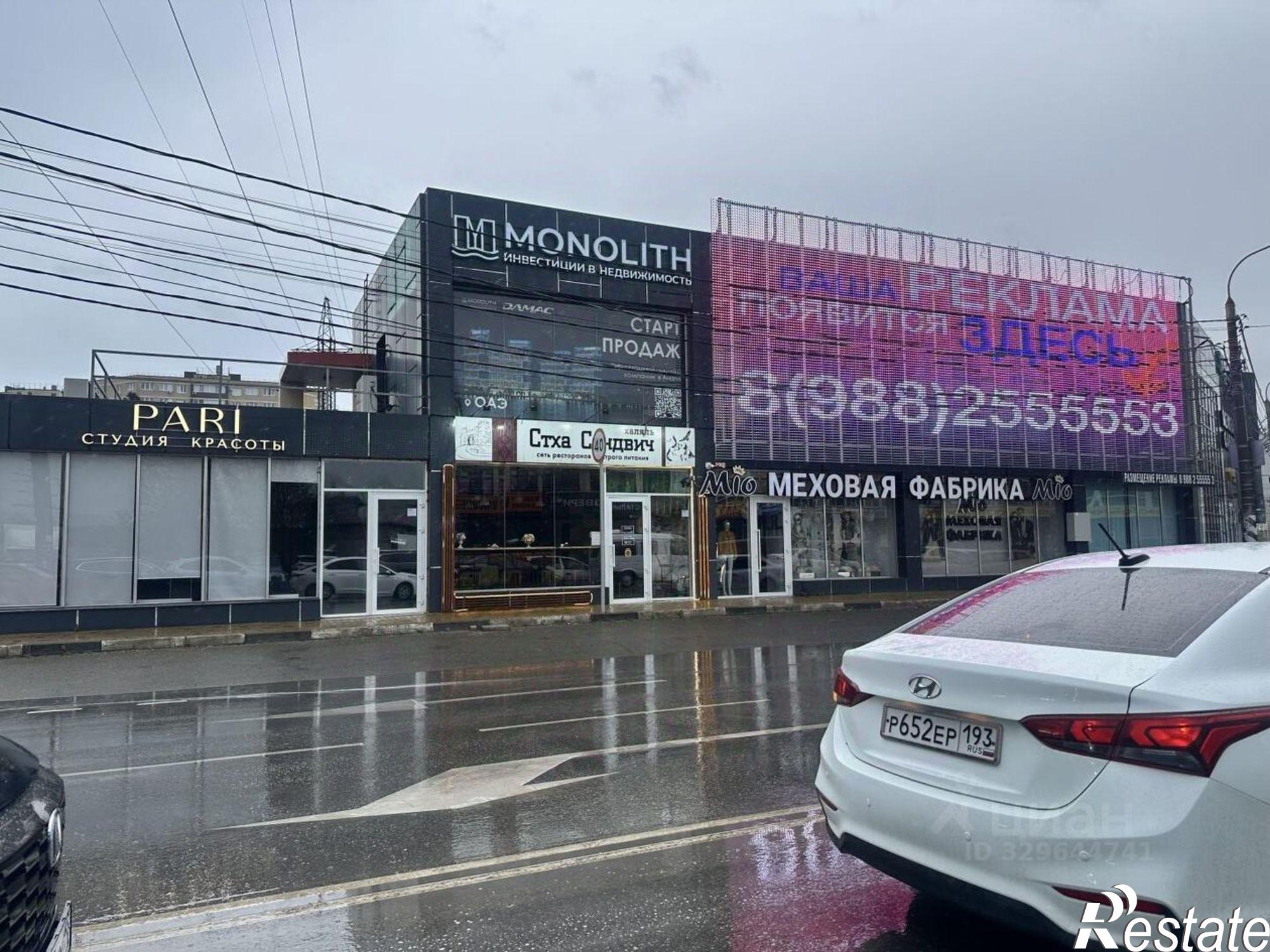 Купить торговое помещение за 43 350 000 рублей на улица Чехова, 50А
