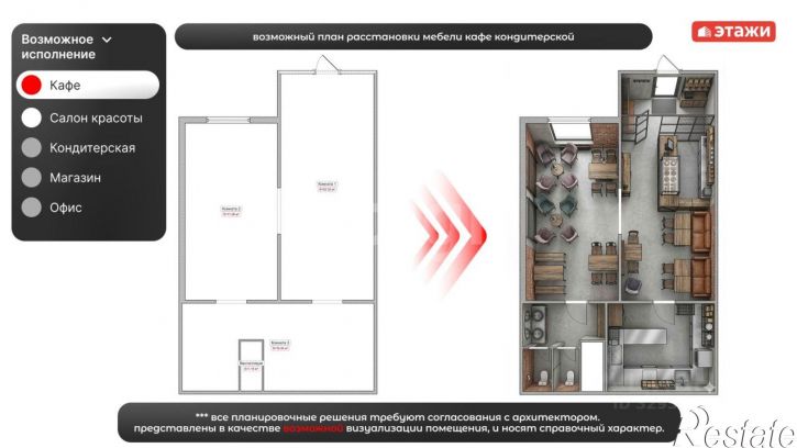 Торговое помещение Парковая улица, 79 к1,  д. 79 к1